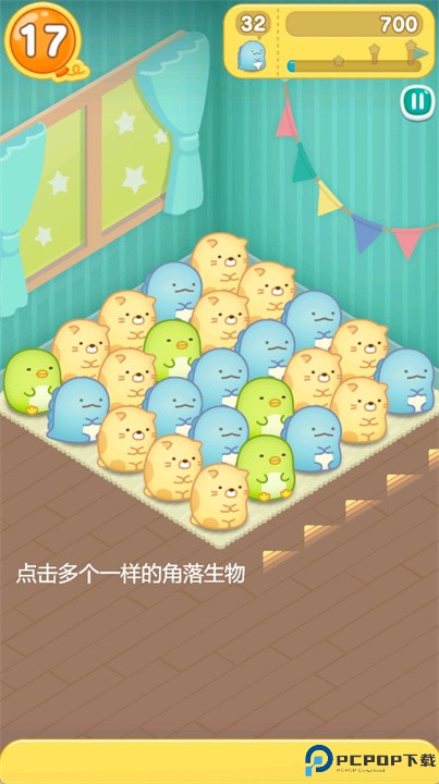 角落生物来拼图吧游戏
