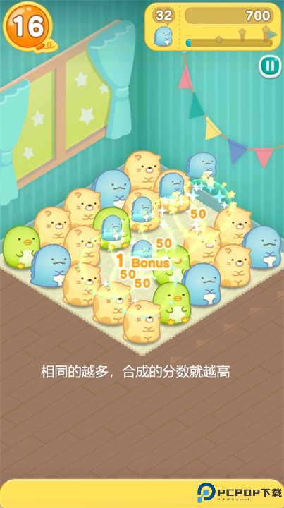 角落生物来拼图吧游戏