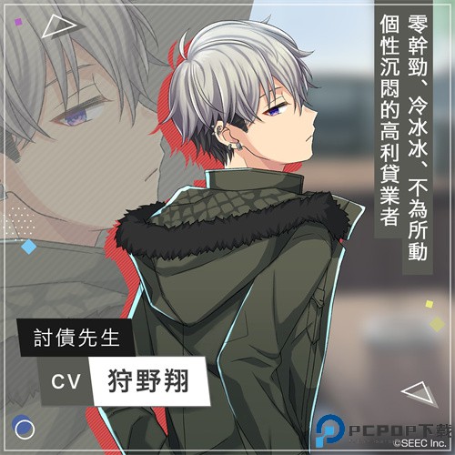 百万美金男孩中文版