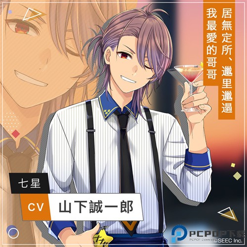 百万美金男孩中文版