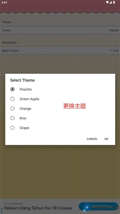 可爱的老鼠鼠标的计算器app