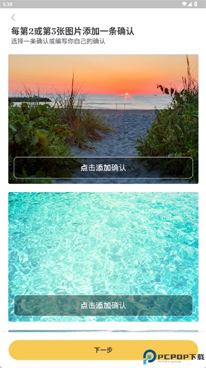 愿景板app
