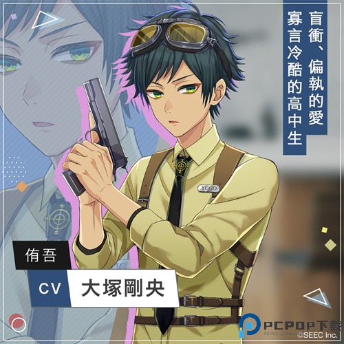 百万美金男孩中文版