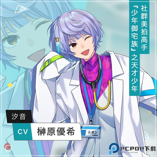 百万美金男孩中文版