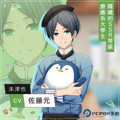 百万美金男孩中文版