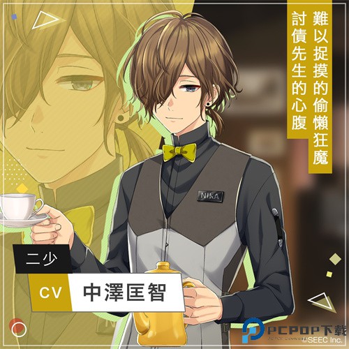 百万美金男孩中文版