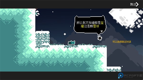 无名的猫游戏中文版