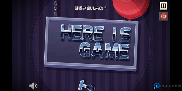 这里没游戏截图