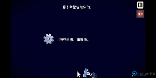 这里没游戏截图