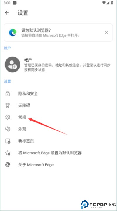 edge浏览器安卓