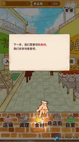 洋果子店Rose截图