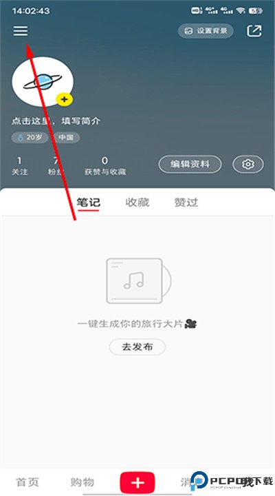 小红书千帆app