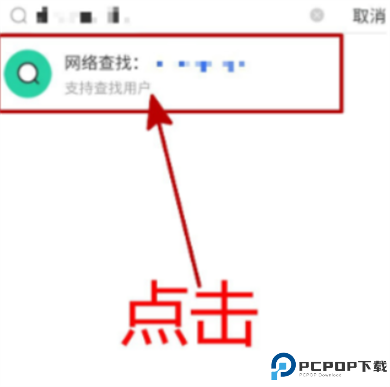 阿聊软件