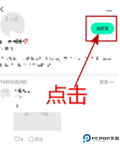 阿聊软件