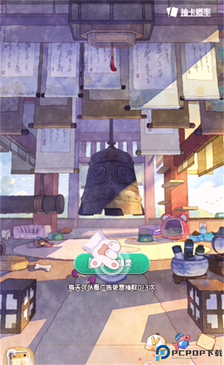 奇趣博物馆汉化版截图