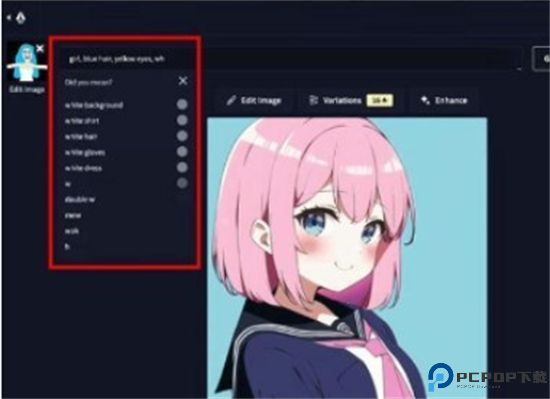 novelai手机版截图