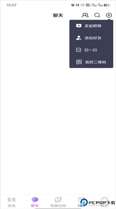 有趣世界安卓app