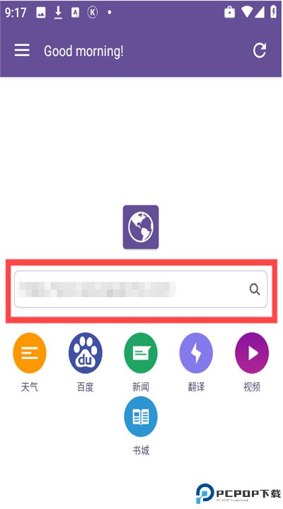 双核浏览器手机