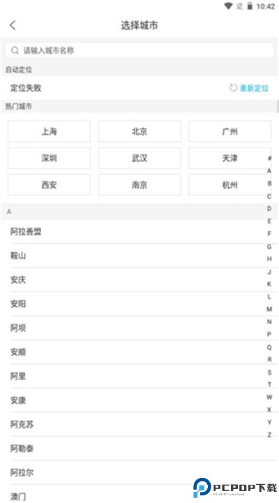 驾考助手手机版