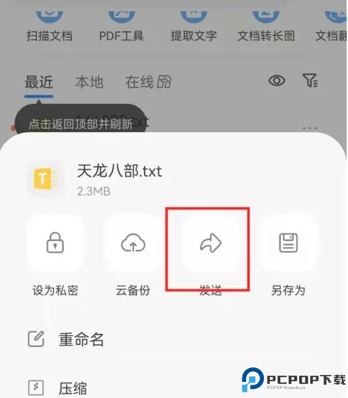 腕上小纸条手表版
