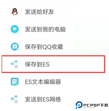 腕上小纸条手表版