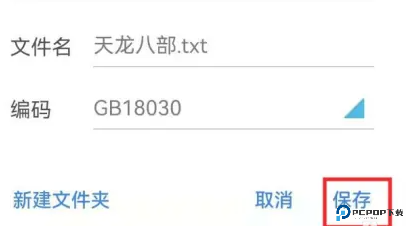 腕上小纸条手表版