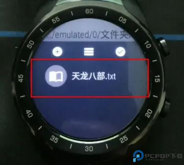 腕上小纸条手表版截图
