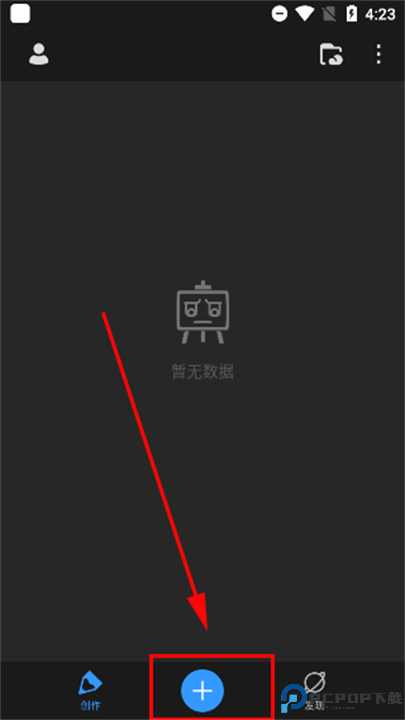 画世界pro安卓版截图
