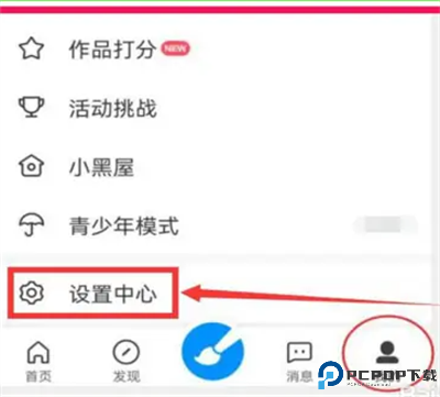 画世界pro安卓版截图