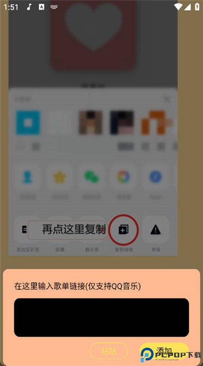 尼卡音乐app