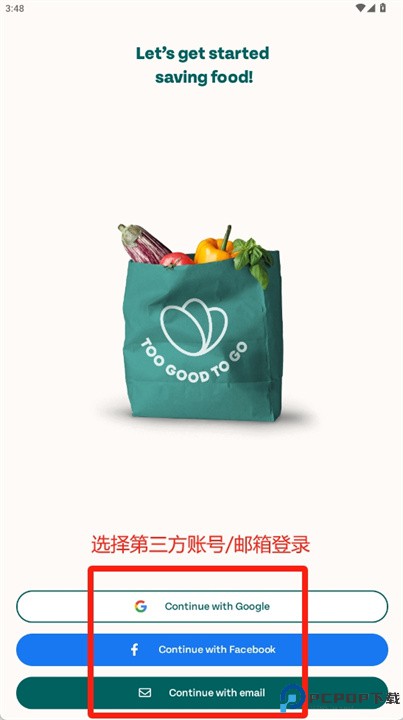 toogoodtogo软件