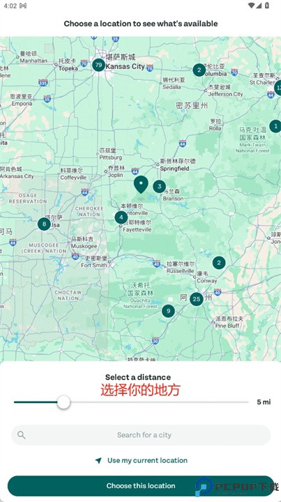 toogoodtogo软件