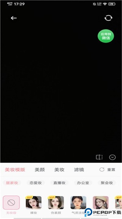 多萌相机手机