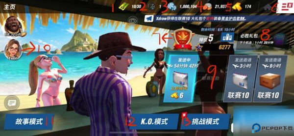 拳击之星游戏汉化版截图