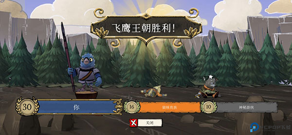 茂林源记手游截图