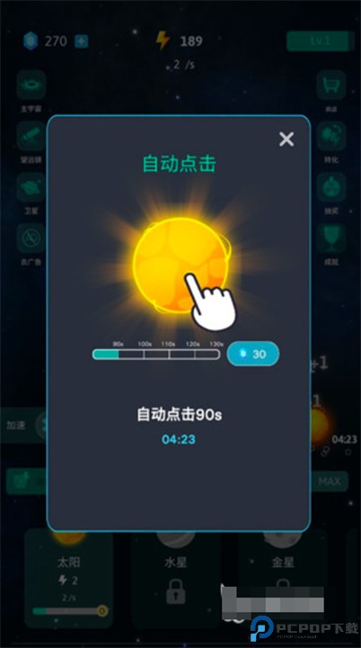 软泥星球安卓手游