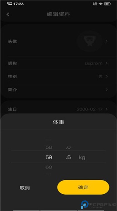 超级猩猩软件
