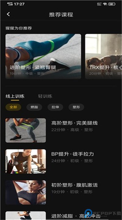 超级猩猩软件