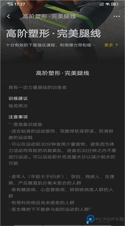 超级猩猩软件
