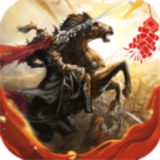 三国传说正版