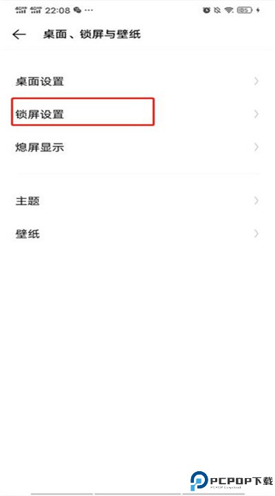 人工桌面手机下载
