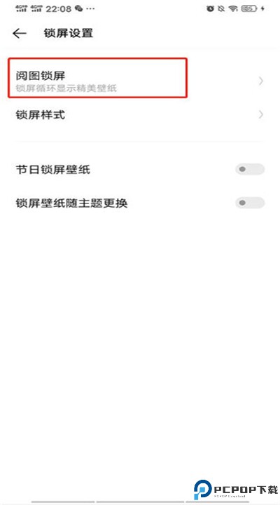 人工桌面手机下载