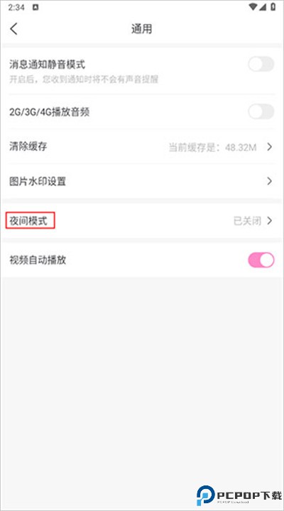 妈妈网孕育手机