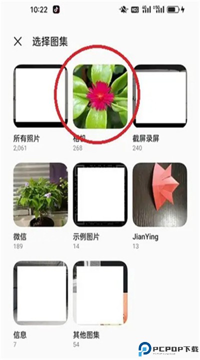 洋果扫描王app手机