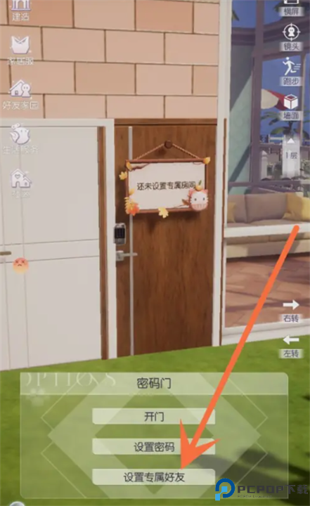 以闪亮之名正版