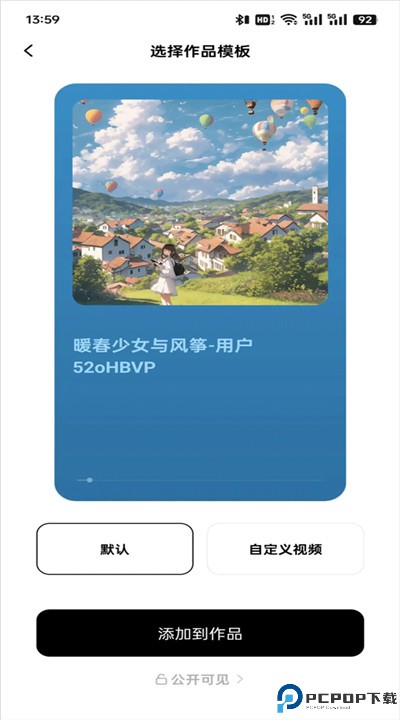 海绵音乐安卓app