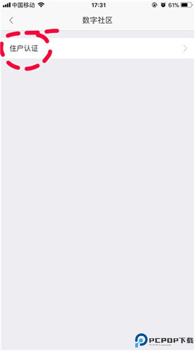 寻常生活安卓app