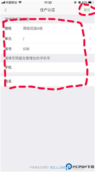 寻常生活安卓app
