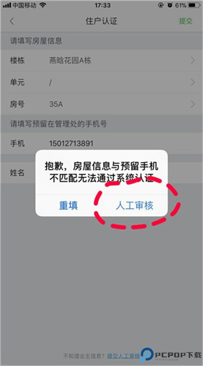 寻常生活安卓app