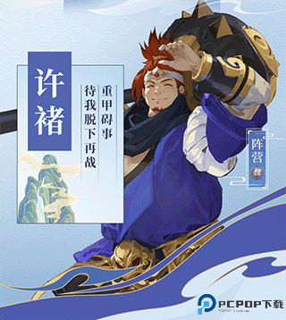 名将集截图